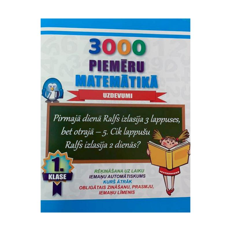 Тетрадь для упражнений "3000 примеров по математике", в ассортименте