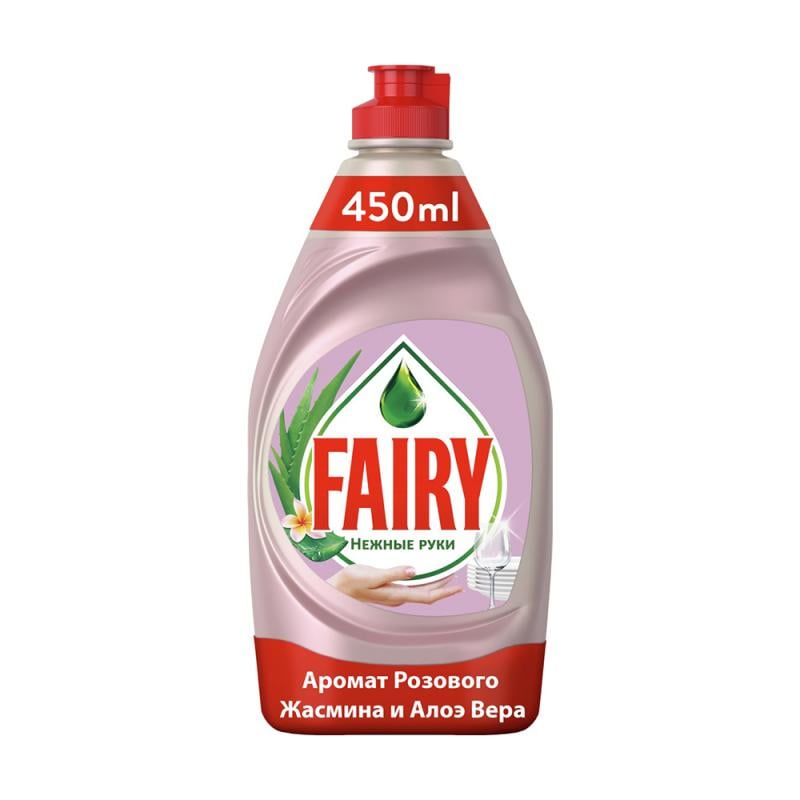 Средство для мытья посуды, Fairy, с розовым жасмином и алоэ вера, 450 мл