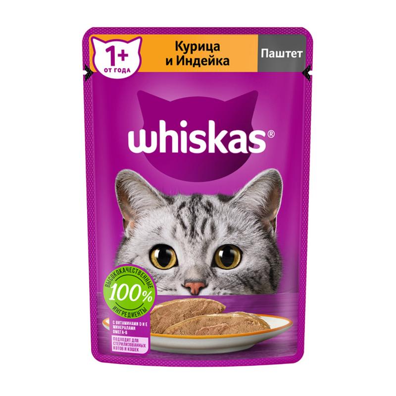 Влажный корм для кошек "Паштет", Whiskas, курица и индейка, 75 г