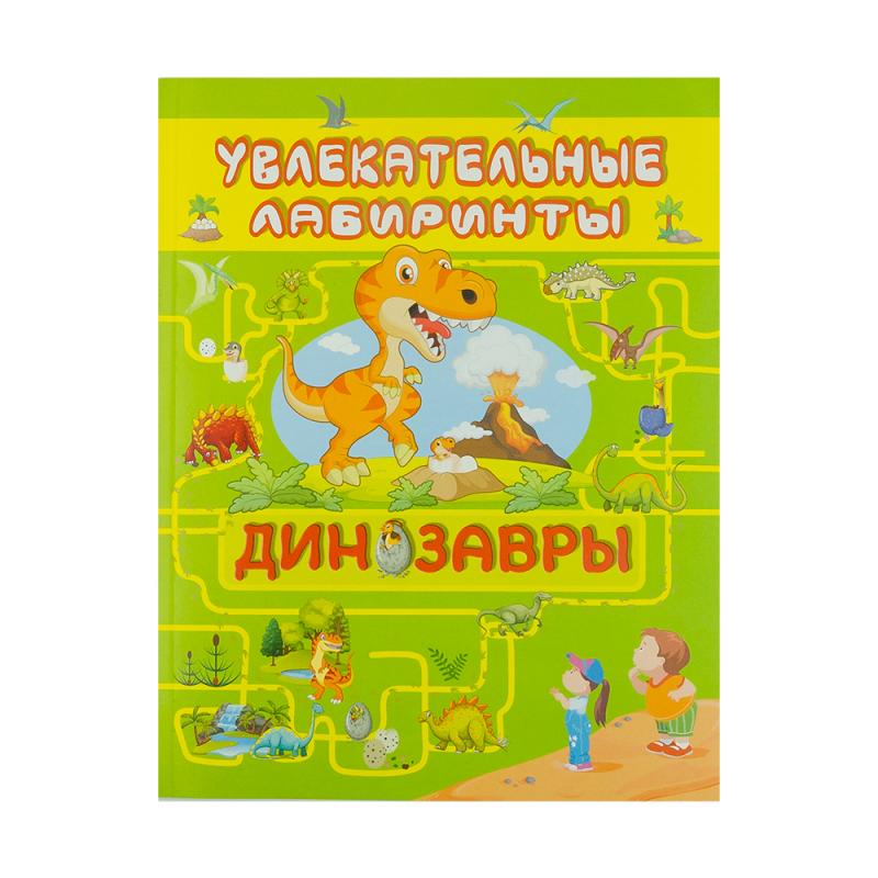 Серия книг "Головоломки, лабиринты, игры"