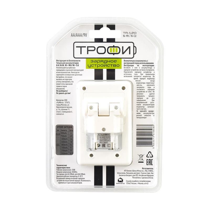 Зарядное устройство, Трофи, TR-120