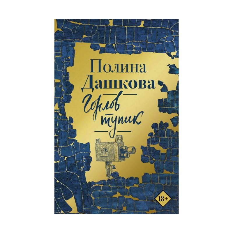 Серия художественных книг, в ассортименте