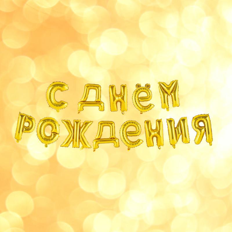 Гирлянда из воздушных шаров