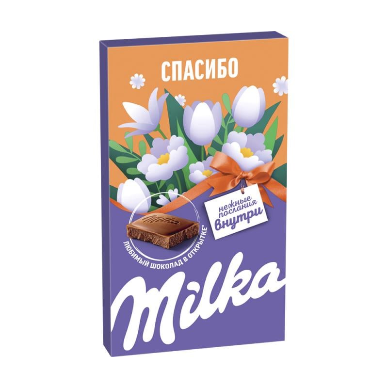 Набор молочного шоколада "Спасибо", Milka, 160 г