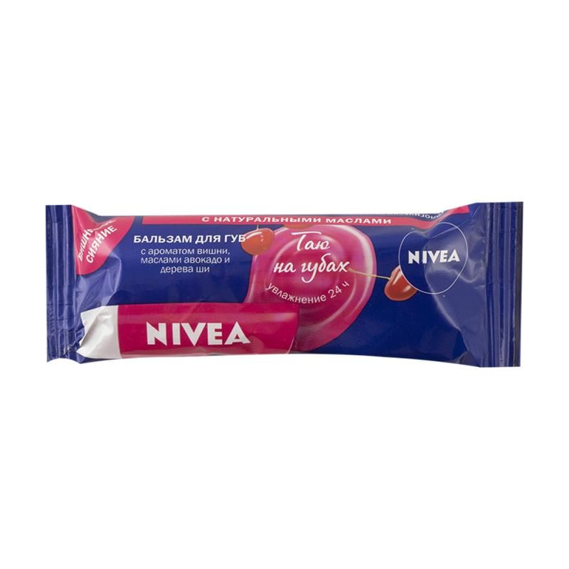 Бальзам для губ, Nivea, 4,8 г, в ассортименте