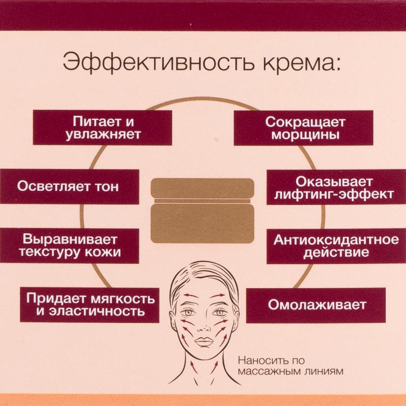 Крем для лица "SkinEXPERT", Floresan, 75 мл, в ассортименте