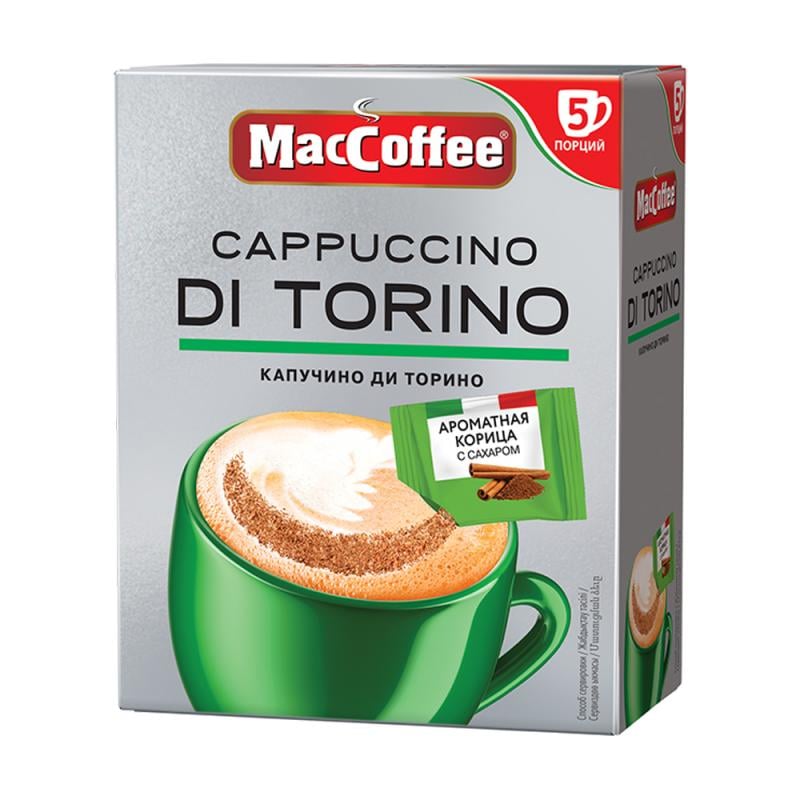 Напиток кофейный, Cappuccino DI TORINO, 5 шт.