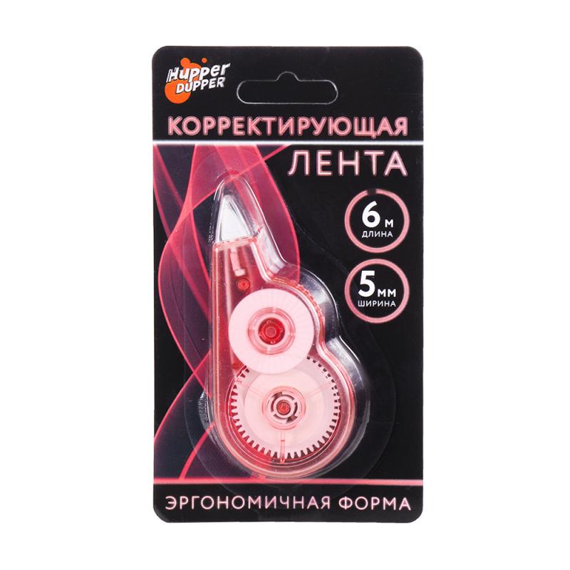 Корректирующая лента, Hupper Dupper, в ассортименте