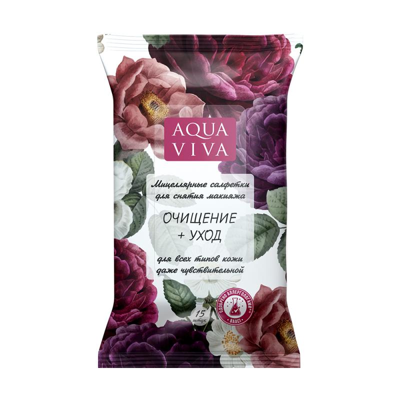Мицеллярные салфетки для снятия макияжа, AQUA VIVA, 15 шт.
