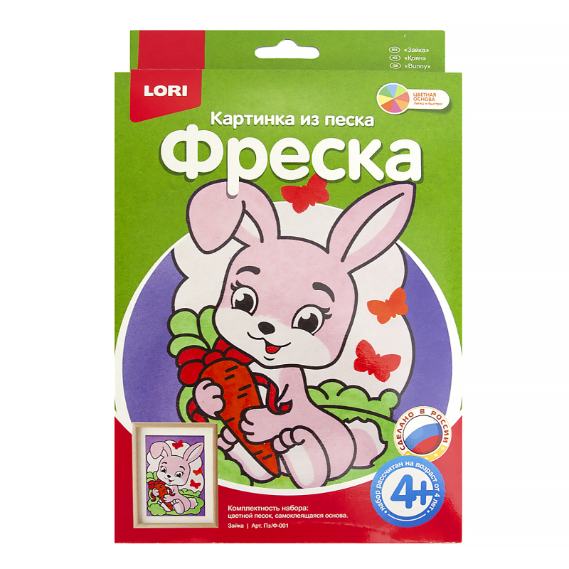 Фреска