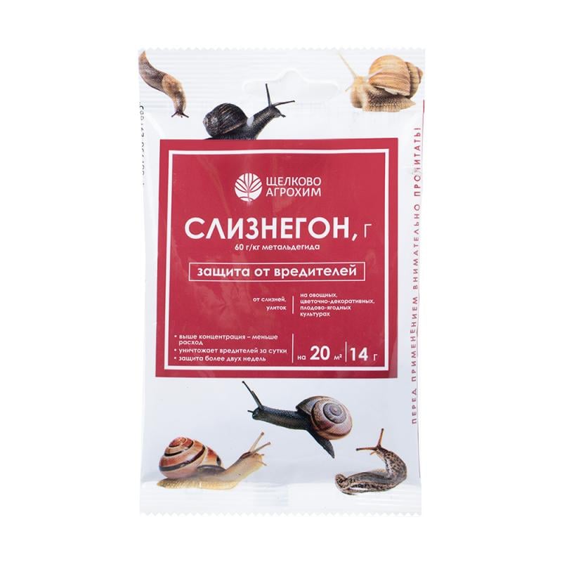 Слизнегон, Щелково Агрохим, 14 г