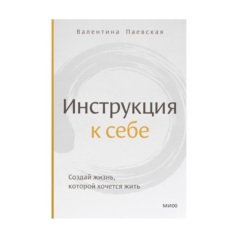 Серия книг "НОН-ФИКШН", ЭКСМО