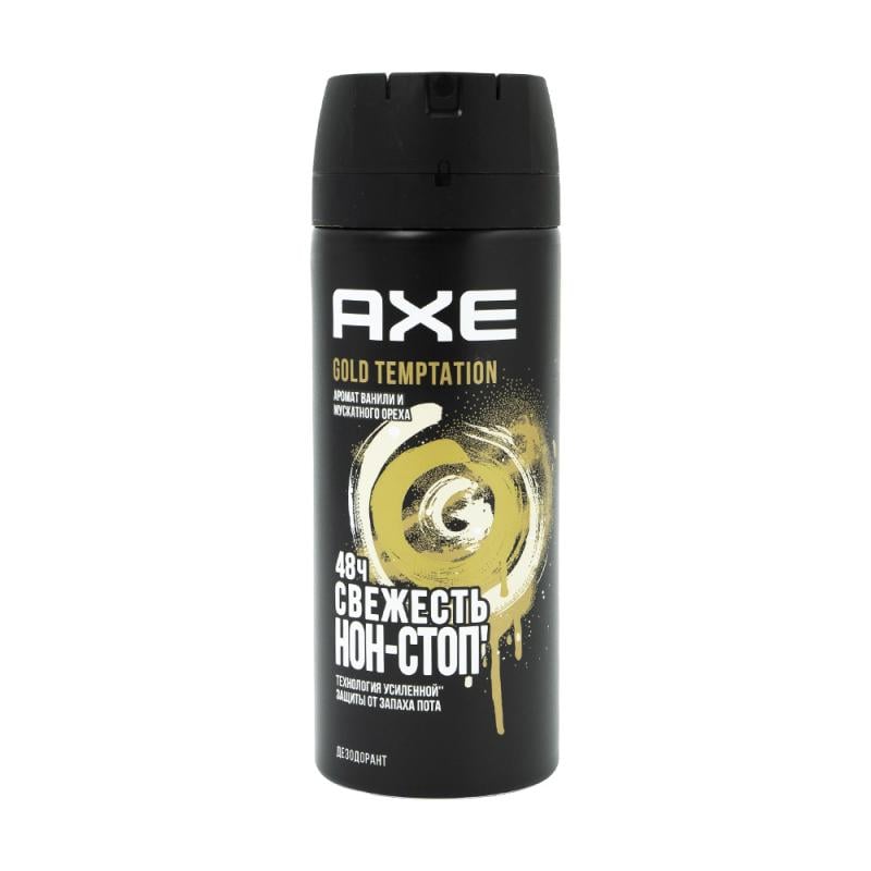 Дезодорант, AXE, аэрозоль, 150 мл, в ассортименте