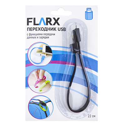 Переходник USB, 22 см