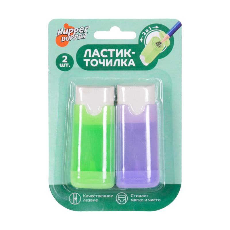 Ластик-точилка, Hupper Dupper, 2 шт., в ассортименте