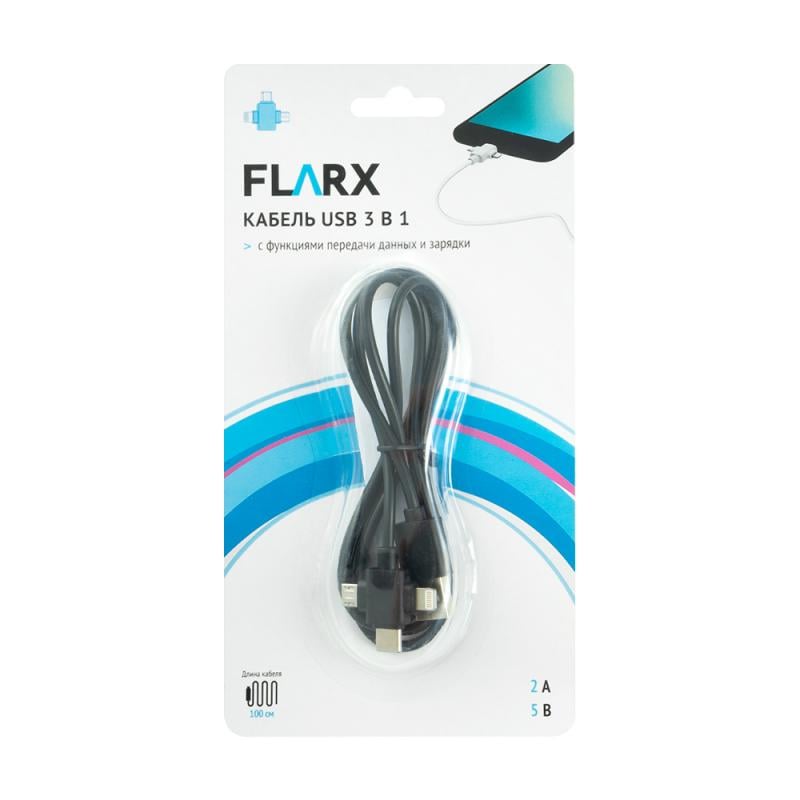 Кабель USB 3 в 1, FLARX, 100 см, в ассортименте