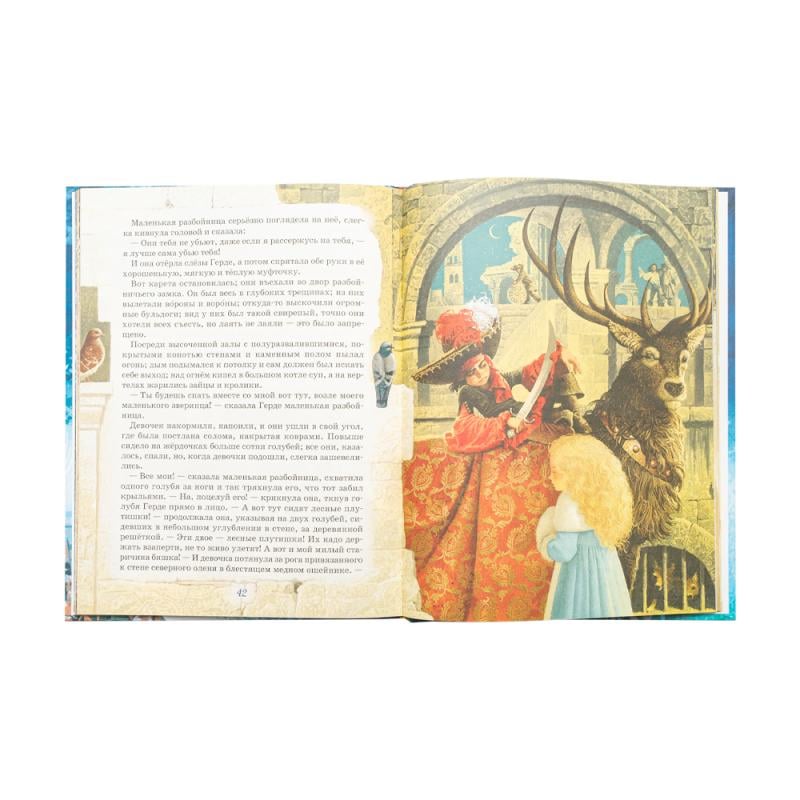 Книги "Новогодние истории", в ассортименте