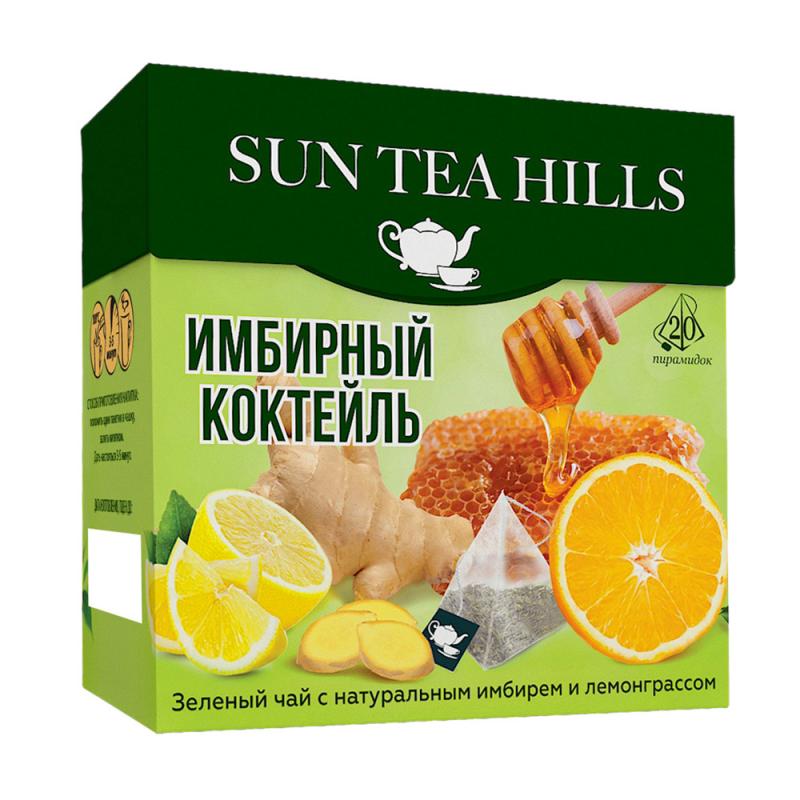 Зелёный чай "Имбирный коктейль", Sun Tea Hills, 20 пирамидок
