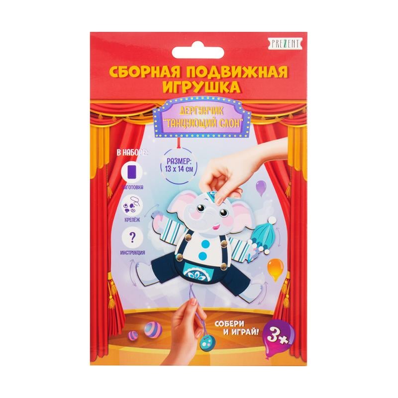 Сборная подвижная игрушка "Дергунчик", PREZENT, в ассортименте