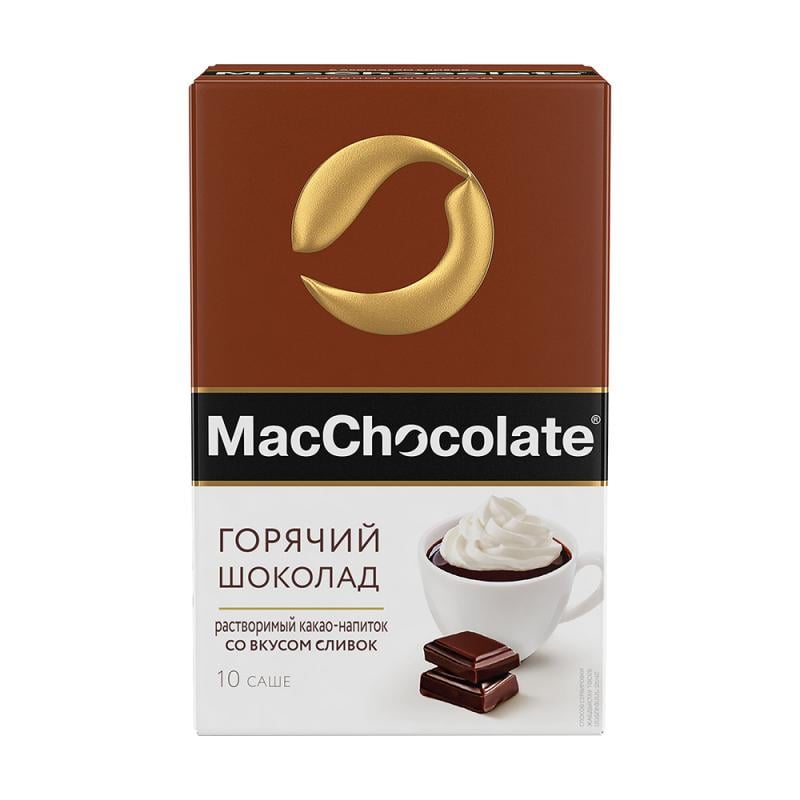 Горячий шоколад, MacChocolate, 10 шт., в ассортименте - купить в интернет-магазине Fix Price в г. Москва по цене 116 ₽