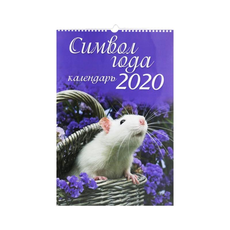 Настенный календарь перекидной, формат А2, в ассортименте