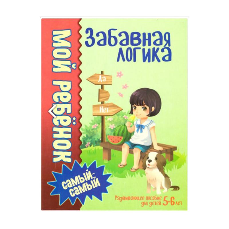 Серия развивающих прописей, в ассортименте