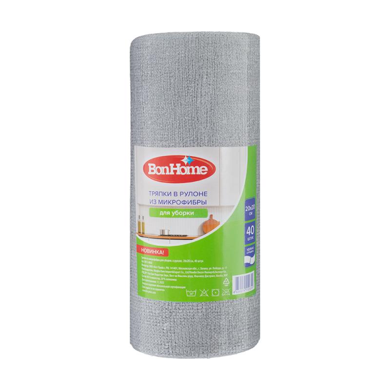 Тряпки из микрофибры в рулоне, BonHome, 20х20 см, 40 шт., в ассортименте