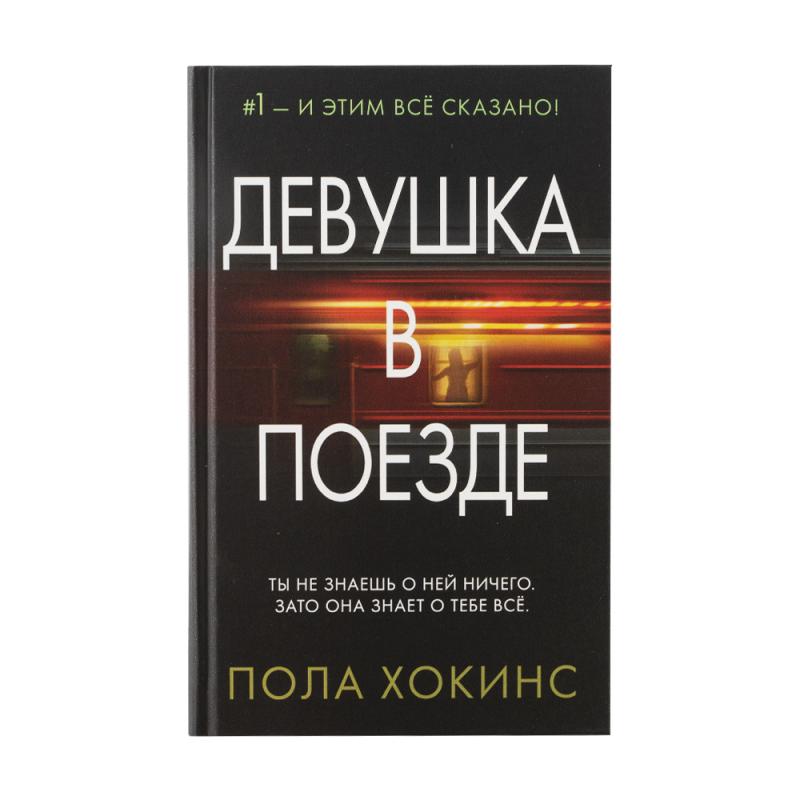 Серия художественных книг, в ассортименте
