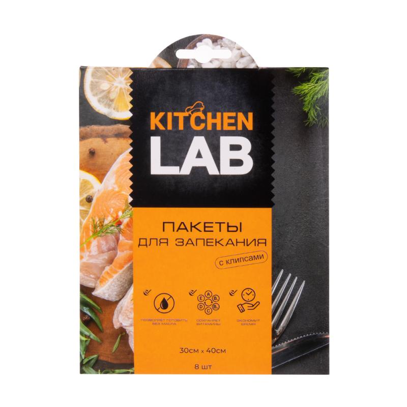 Пакеты для запекания "Kitchen Lab", с клипсами, 30х40 см, 8 шт.