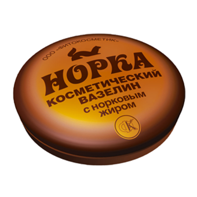 Вазелин косметический, детский, 10 г