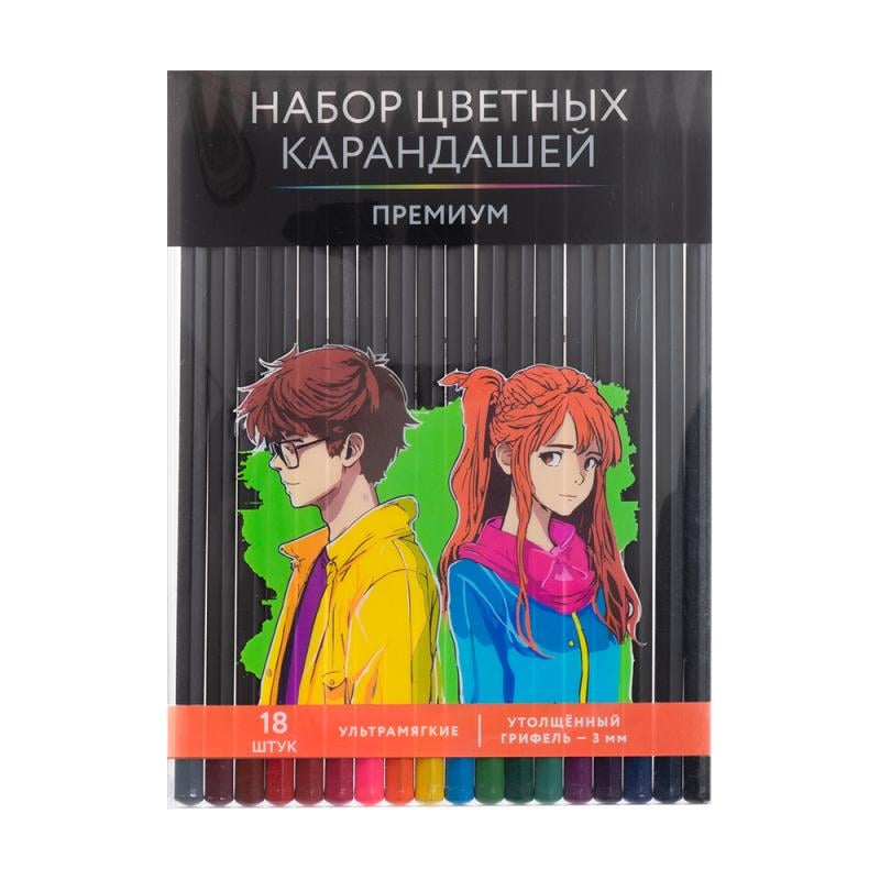 Набор цветных карандашей "Премуим", 18 шт., в ассортименте