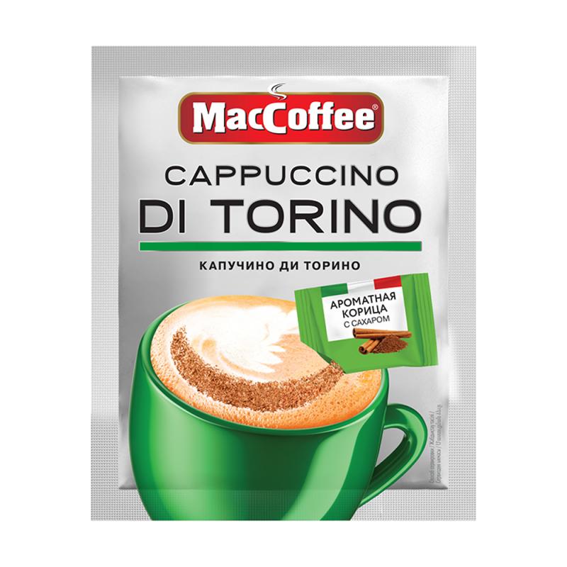 Напиток кофейный, Cappuccino DI TORINO, 5 шт.