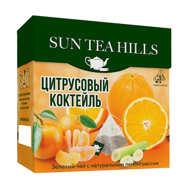 Зелёный чай "Цитрусовый коктейль", Sun Tea Hills, 20 пирамидок