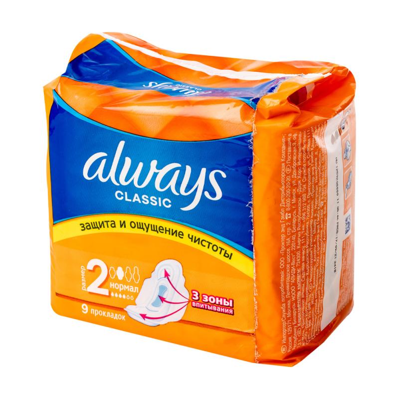Гигиенические пакеты Always, Classic Normal, 9 шт.