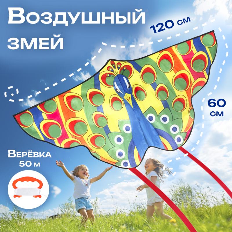 Воздушный змей, Sport&Fun, в ассортименте