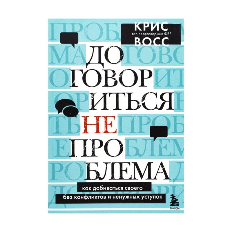 Серия книг нон-фикшн, ЭКСМО, в ассортименте