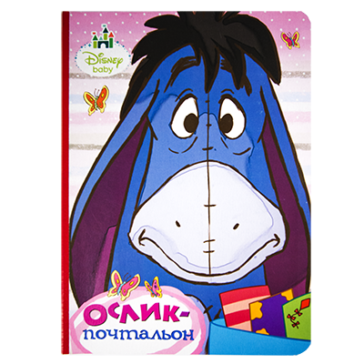 Книжки детские на картоне