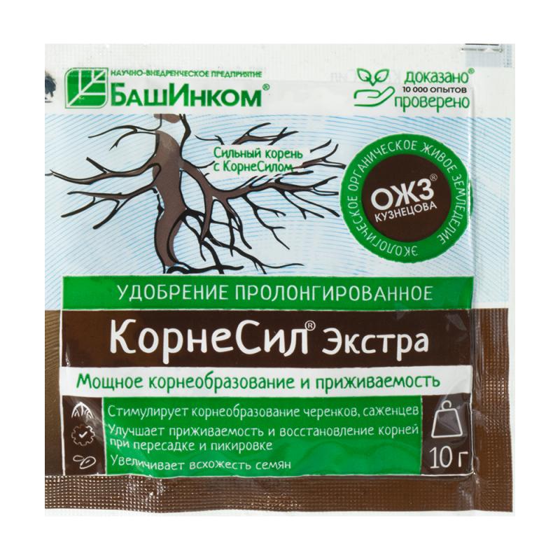 Удобрение пролонгированное "Корнесил Экстра", БашИнком, 10 г