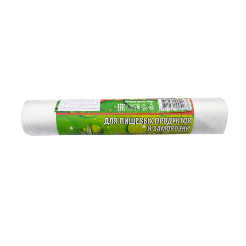 Пакеты для пищевых продуктов и заморозки, 50 шт.