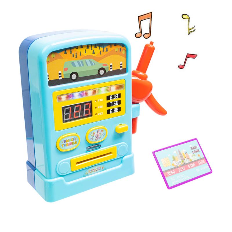 Игрушка "Музыкальная Бензоколонка", Play the Game, в ассортименте