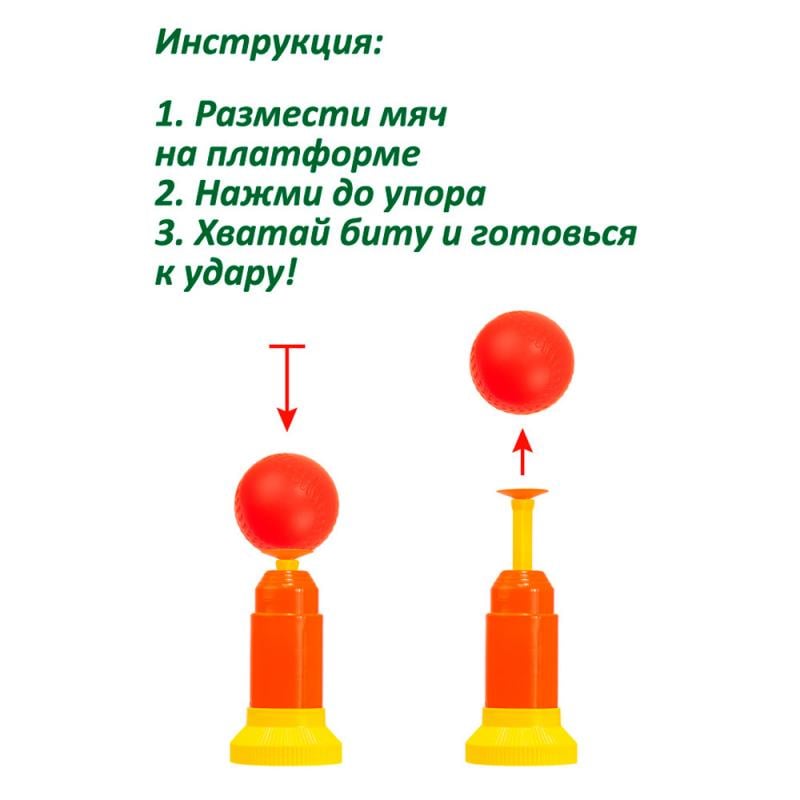 Игровой набор "Бейсбол", Play the Game, в ассортименте