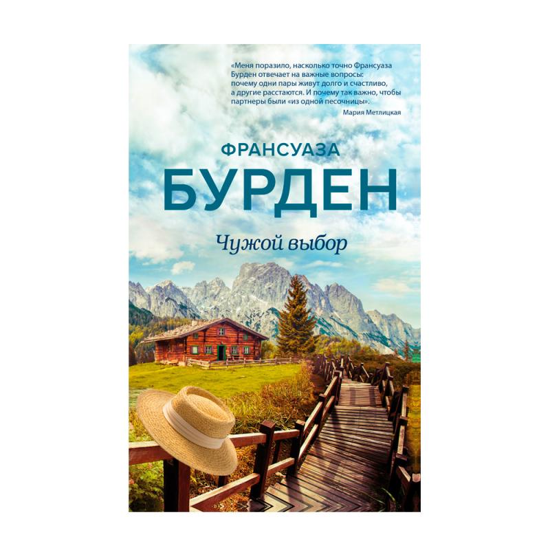 Серия художественных книг, ЭКСМО, в ассортименте