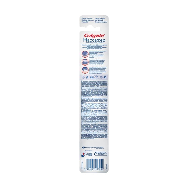 Зубная щётка, Colgate, в ассортименте