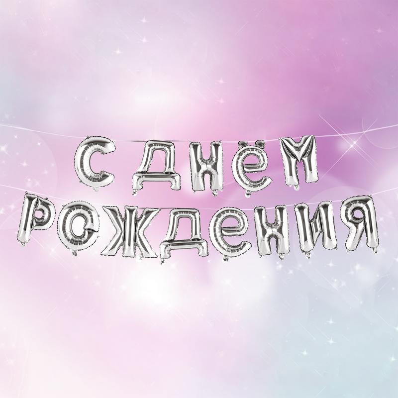 Гирлянда из воздушных шаров