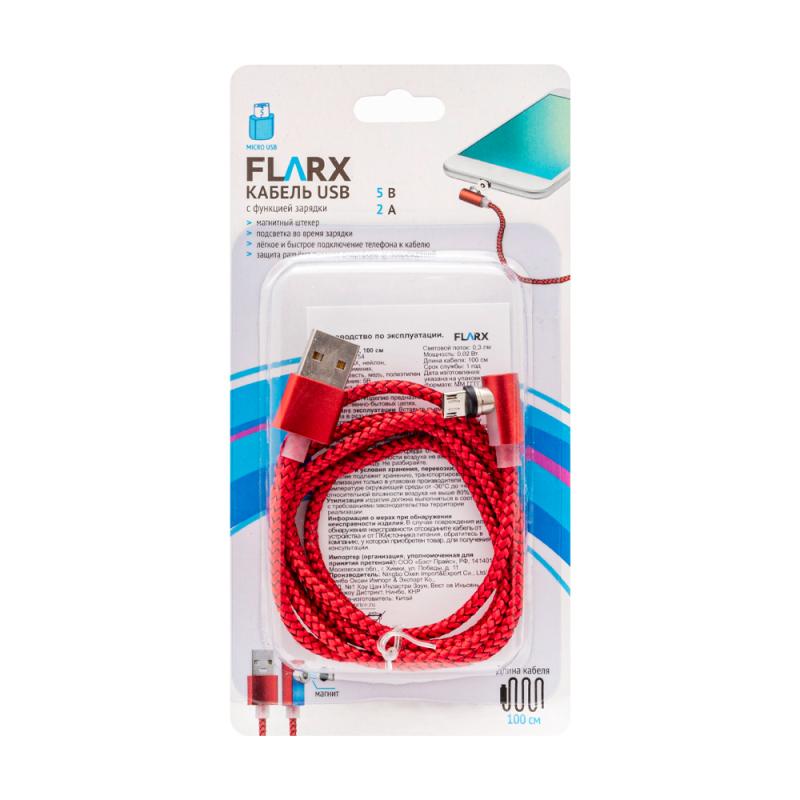 Кабель USB, FLARX, 100 см, в ассортименте