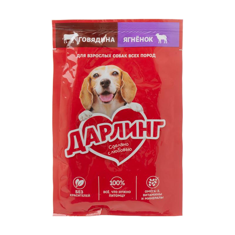 Корм влажный для собак "ДАРЛИНГ", говядина/ягнёнок, 75 г