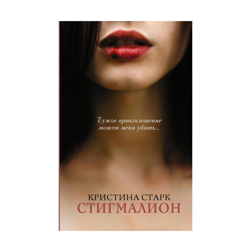 Серия художественных книг, в ассортименте