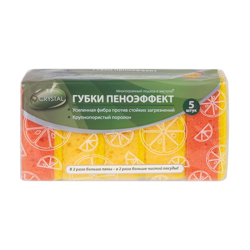 Губки "Пеноэффект", CRYSTAL, 5 шт., в ассортименте