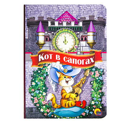 Книжки детские на картоне
