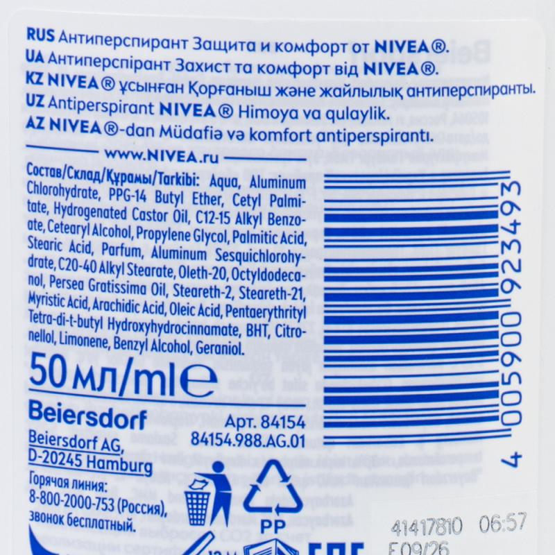 Антиперспирант, Nivea, 50 мл